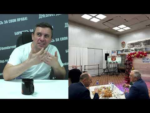 Чиновники не пустили детей заниматься спортом, потому что заняли зал, бухали и отмечали День Комсомо