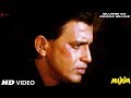 Mujrim Na Kehna Mujhe | Mohammed Aziz | Mujrim | Madhuri Dixit, Mithun Chakraborty Mujrim Na Kehna Mujhe | Mohammed Aziz | Mujrim | Madhuri Dixit, Mithun Chakraborty