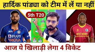 West Indies vs India 5th T20 Dream11 Team Predication || WI vs IND Dream11 Team Predication ||