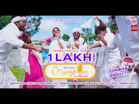 Mango Ice | Hethey Habba Vibe Song | Murugesh Porthy | Senthamizh  Cinemas | Baduga Dance Song