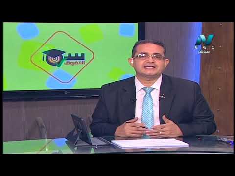 لغة عربية 1 ثانوي حلقة 4 ( أدب : العصر الجاهلي ) أ أحمد متولي 22-09-2019