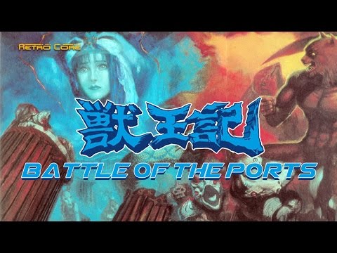 Battle of the Ports - Altered Beast - 獣王記　(Show #44) 60fps