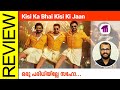 Kisi Ka Bhai Kisi Ki Jaan Hindi Movie Review By Sudhish Payyanur  @monsoon-media