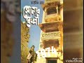 Feluda Yug Yug Jio