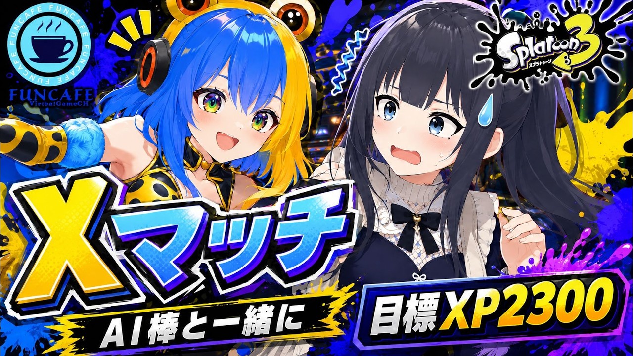 YouTubeサムネイル