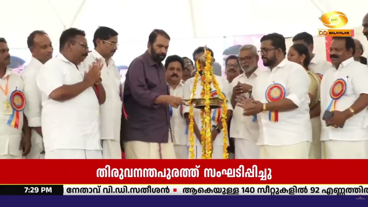 അഖില കേരള വിശ്വകർമ്മ സഭയുടെ ആഭിമുഖ്യത്തിൽ തിരുവനന്