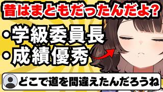 昔は普通の子どもだったのにいつの間にか変わってしまったしがりこ【司賀りこ/切り抜き】