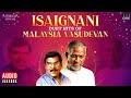 Isaignani Duet Hits of Malaysia Vasudevan | Maestro Ilaiyaraaja | Evergreen Hits | Tamil Songs