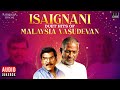 Isaignani Duet Hits Of Malaysia Vasudevan Maestro Ilaiyaraaja Evergreen Hits Tamil Songs