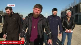 Рамзан Кадыров ознакомился с ходом реализации в Грозном крупных инвестиционных проектов