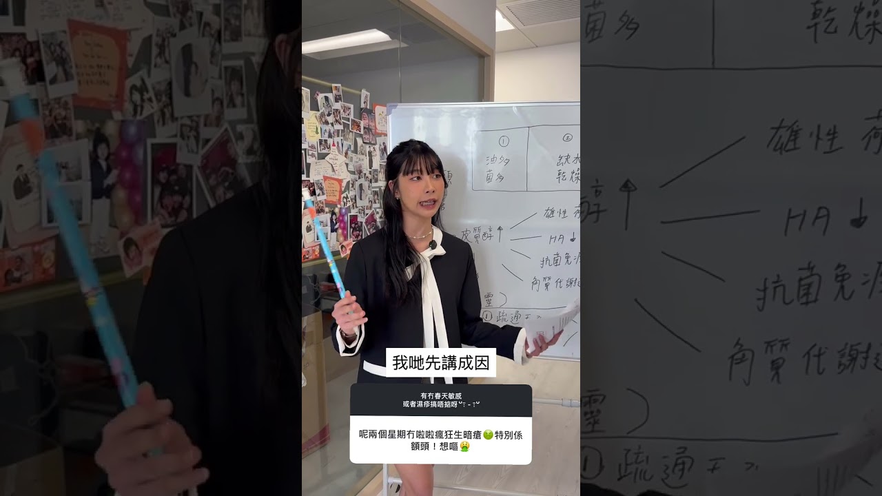 痘痘原因