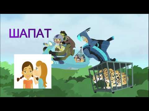 Slovo Š, Učimo glas Š, Vežbamo izgovor glasa Š na početku reči sa samoglasnikom, Vežbanje reči sa ŠA