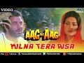 Milna Tera Aise Lyrics - Aag Hi Aag