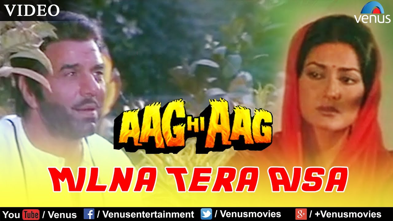 Milna Tera Aisa Lyrics | Aag Hi Aag | Lata Mangeshkar | Bappi Lahiri