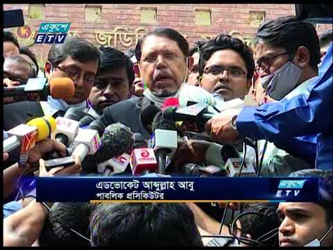 অভিজিৎ রায় হত্যা মামলায় ৫ আসামীকে মৃত্যুদন্ড ও ১ জনকে যাবজ্জীবন