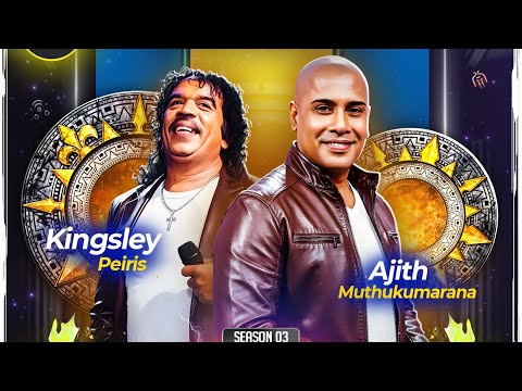 Real Nonstop Night Season 03 | Nonstop 01 | Ajith Muthukumarana | Kingsley Peiris | අජිත් | කිංස්ලි 