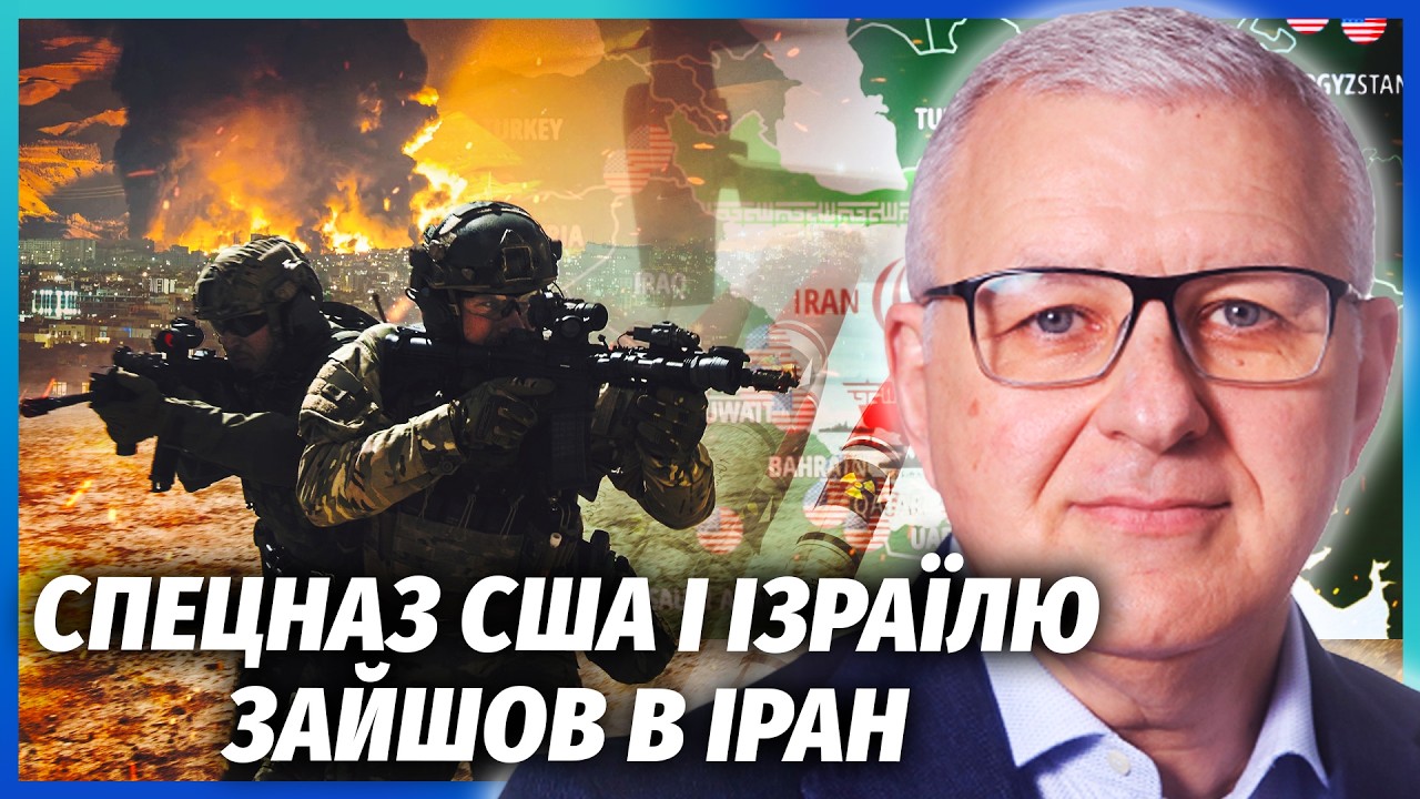 💥США ЗНИЩИЛИ СУПУТНИКИ! ІРАНЦІ ПОДЗВОНИЛИ ПУТІНУ. Документи з ядерною прог?