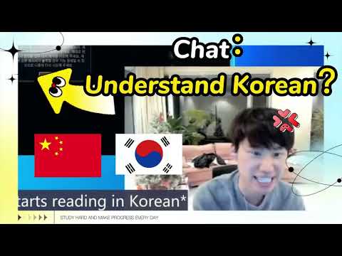 Chat doesn't believe Korean (Doinb) can speak Korean. #lplclips