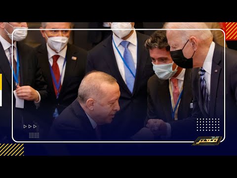هل انحنى اردوغان لجو بايدن