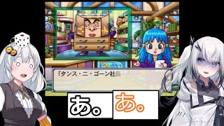 【53年目】ゴーン社長がやって来ました…… 【ぶっとび系/うんち系カード強制使用の桃鉄16 VOICEROID実況】