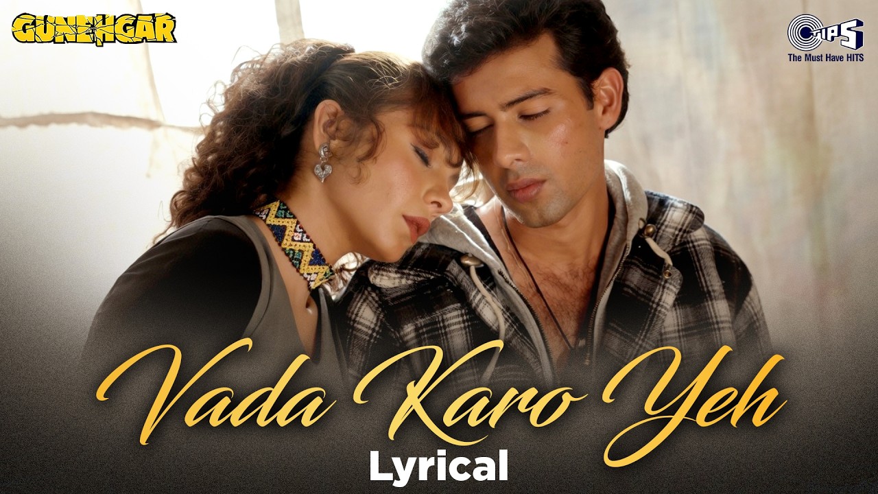 Vada Karo Yeh - Lyrical | Gunehgar | Atul Agnihotri, Pooja Bhatt | Kumar Sanu, Alka Yagnik |90s Song