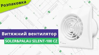 Soler&Palau Silent-100 CZ - відео 4