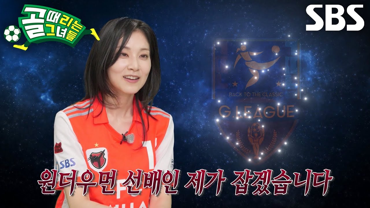 정혜인×주명, 마시마 유 능력 견제하며 4강 진출 위한 강한 의지♨