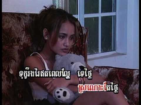 Touch Sunnich - Muoy Meun Snai.