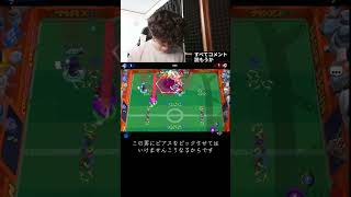 TikTokしょう🤡で検索 #ブロスタ #ゲーム実況
