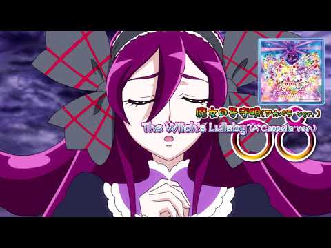 Eiga Precure All Stars: Minna de Utau♪ Kiseki no Mahou! Majo no Komoriuta~Uta wa Mahou Seiko Niizuma・Precure All Stars