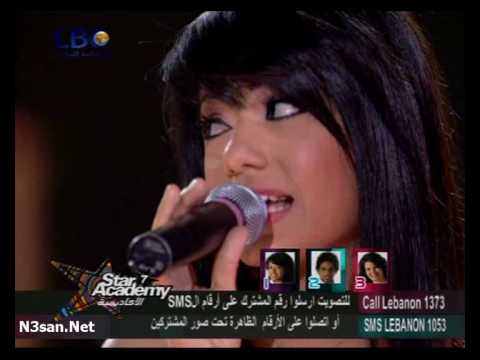 Star Academy 7 - Sultan & Rahma - ستار اكاديمي 7 رحمه وسلطان الغرقان