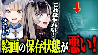 【リトルナイトメア3】知的な会話とお母さんゲーミングのギャップが激しすぎるりらでん　※ネタバレあり【儒烏風亭らでん/栞葉るり/にじさんじ切り抜き】