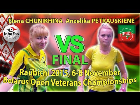 Raubichi FINAL CHUNIKHINA - PETRAUSKENE Table Tennis Настольный теннис