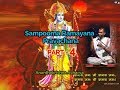 ಸಂಪೂರ್ಣ ರಾಮಾಯಣ ಪ್ರವಚನ PART 4 Discourse By Ananthakrishna Achar