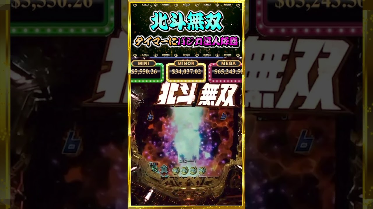 あの星人がついに⁉