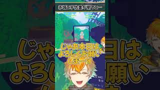 混ぜるな危険な赤城と宇佐美【にじさんじ/切り抜き/宇佐美リト/赤城ウェン】