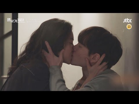 [티저 2] 돈보다 설레는 건 사랑이야..! 〈멜로가 체질 Be melodramatic〉8／9 (금) 첫 방송 예고편