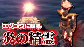 【精霊の復活】現代エンゴウにも魔の手...炎の山へ再び！ #77 初見プレイ│ドラゴンクエストVII　Reimagined│Vtuber ささみぴゃん│ネタバレあり│