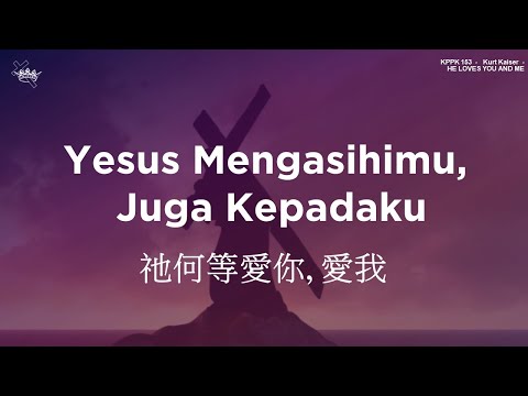 KPPK 153 - Yesus Mengasihimu Juga Kepadaku - GK