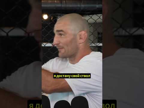 Стрикленд жестко оскорбил Чимаева перед боем