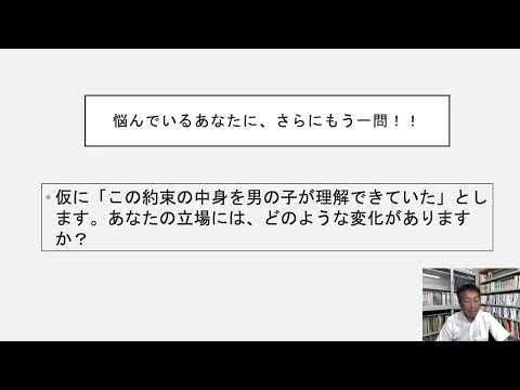 薬学科 模擬講義｜小杉先生（共通教育センター）