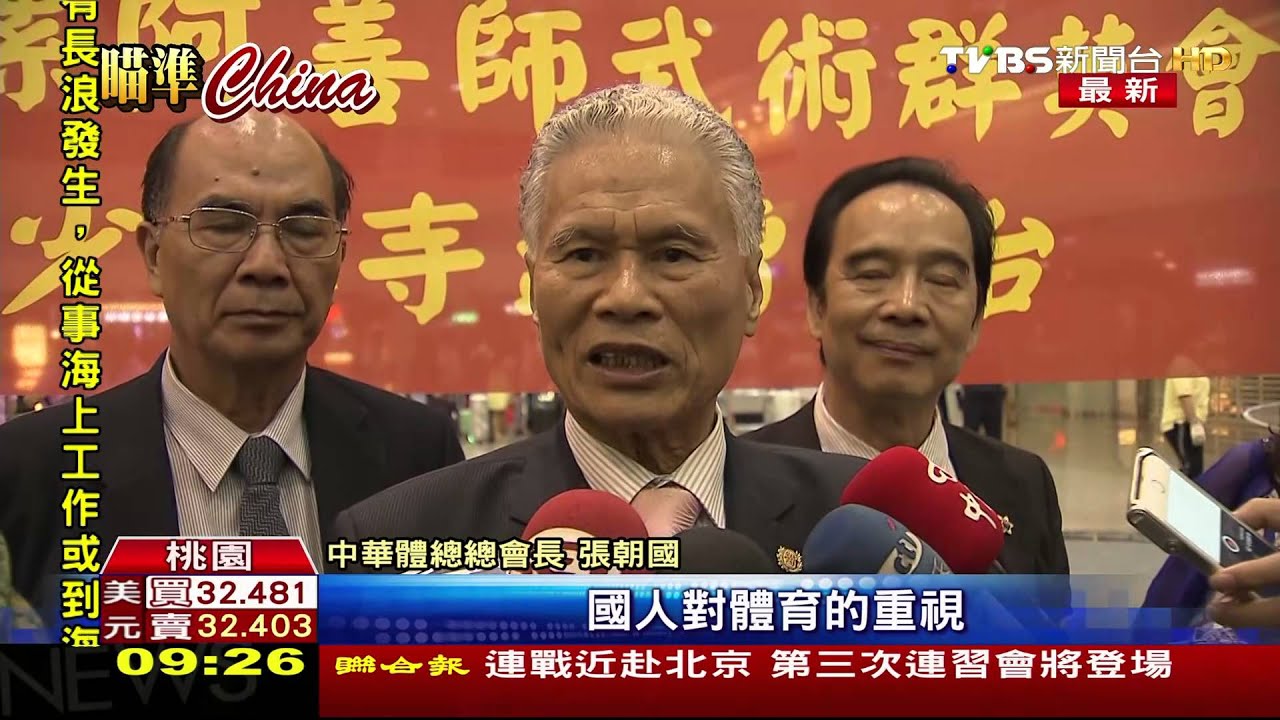 少林寺武僧抵台! 台武僧現場秀功夫