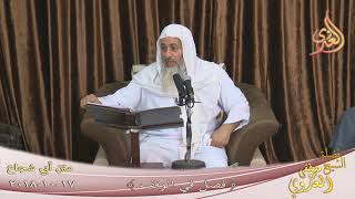 متن أبي شجاع (  باب في الوقف " الوقف لله " ) للشيخ مصطفى العدوي تاريخ 17 10 2018 للشيخ مصطفى العدوي image