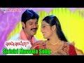 Kushi Kushiga Songs Sirisiri Muvvala Jagapathi Babu Venu Sangeetha Ganesh Videos