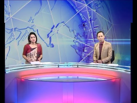 দুপুর ০২ টার সংবাদ, ০৫ ফেব্রুয়ারি ২০১৯