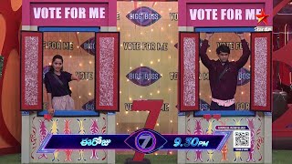 Bigg Boss Telugu 7 Promo 4 – Day 93 | ‘Vote For Me’ Task for Shobha Shetty and Yawar | Nagarjuna