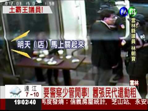 禁菸不聽勸抓狂 民代襲警還嗆聲!