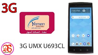 ضبط الثرجي يمن موبايل هاتف يو مكس UMX-U693CL لجميع شرايح يمن موبايل المكس والعادي