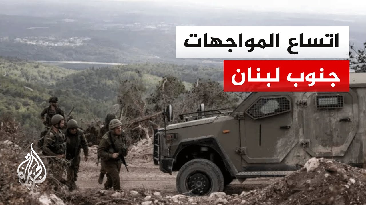 حزب الله يعلن تنفيذ هجمات ضد أهداف إسرائيلية جنوب لبنان وسط استمرار محاولات ?