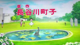 サザエさんオープニング